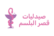 Nawaqis Client logo 18